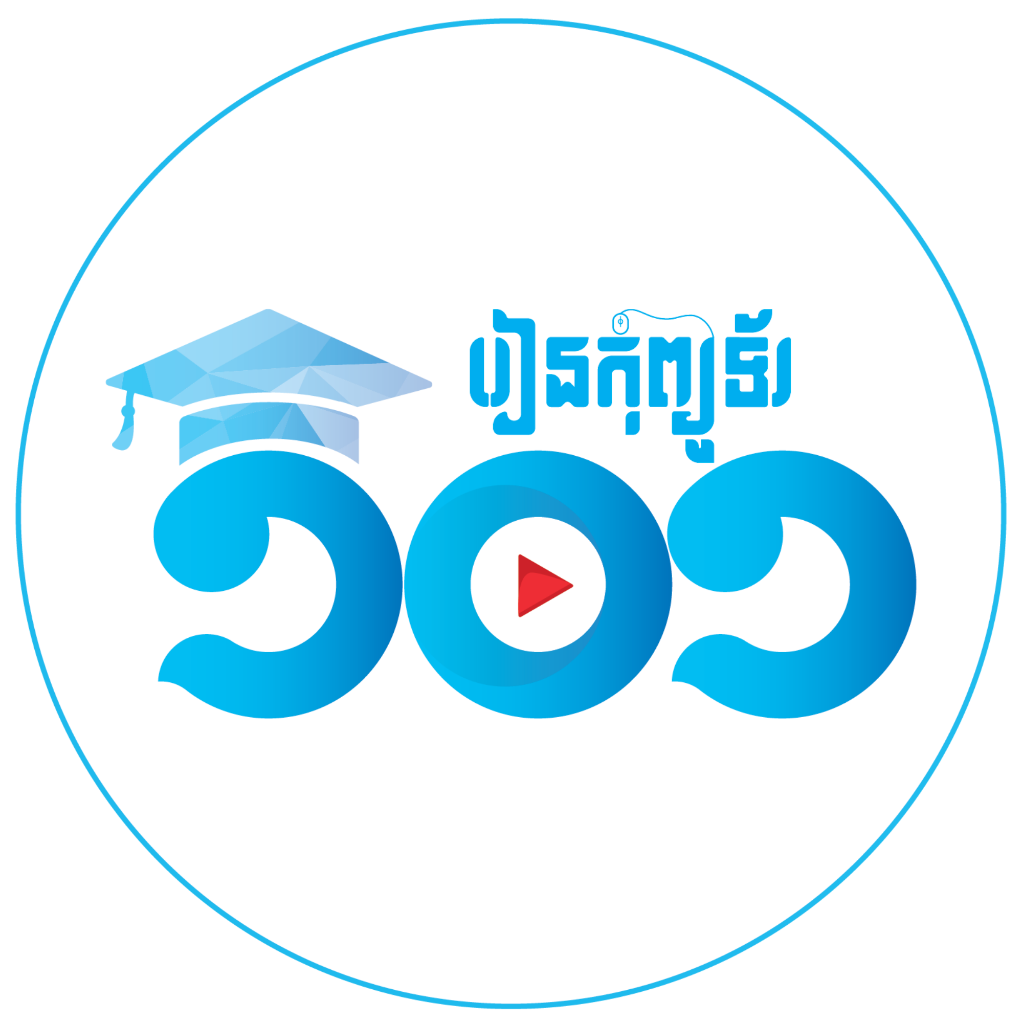 Rean Computer 101 Logo